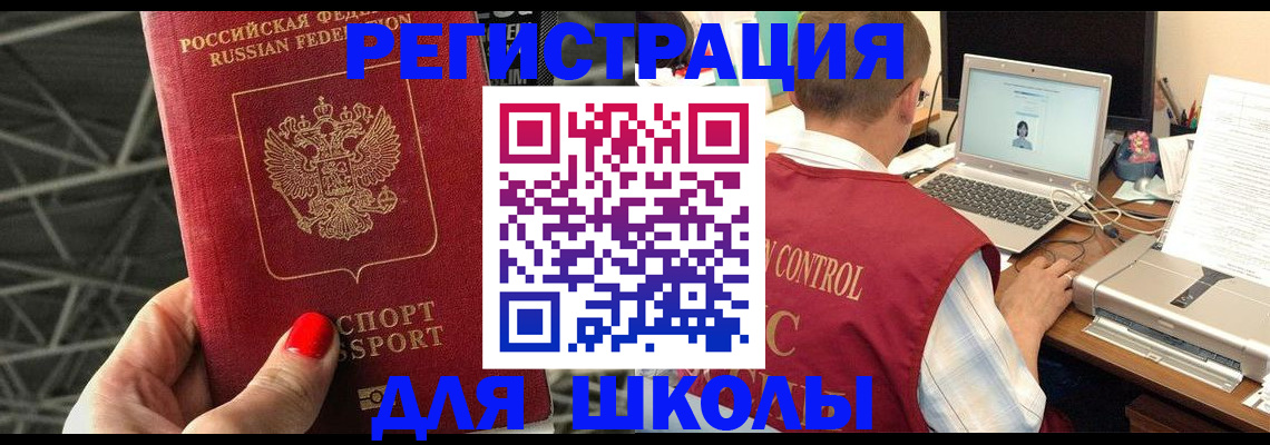 где прописаться в Мурино