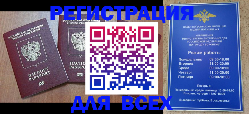 регистрация для дет. сада в Мурино