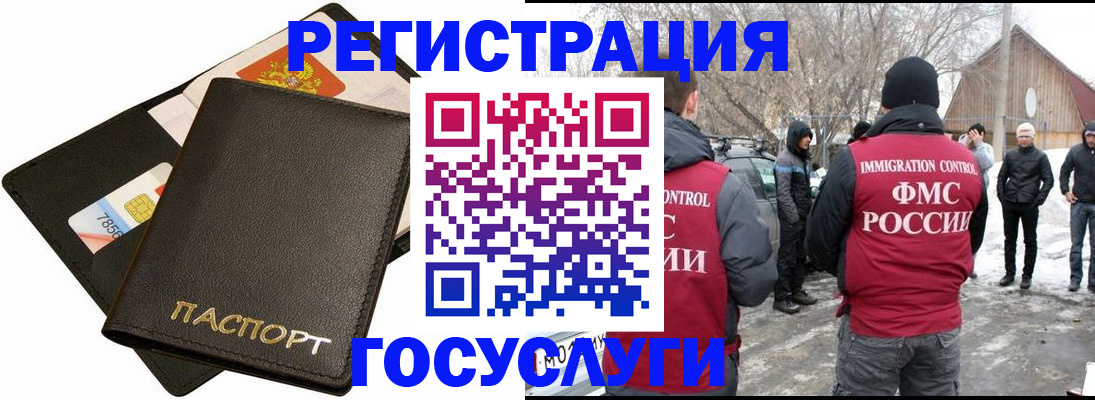 регистрация для дет. сада в Мурино
